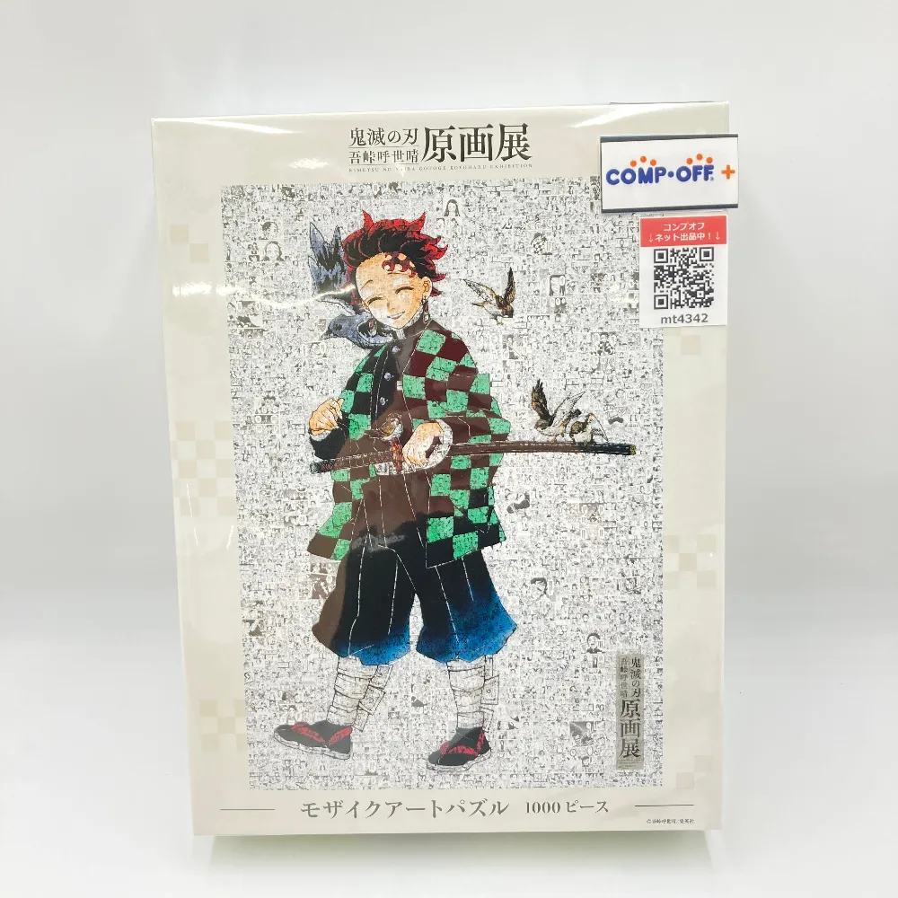 鬼滅の刃 原画展 パズル 2025年最新】モザイクアートパズル 鬼滅の