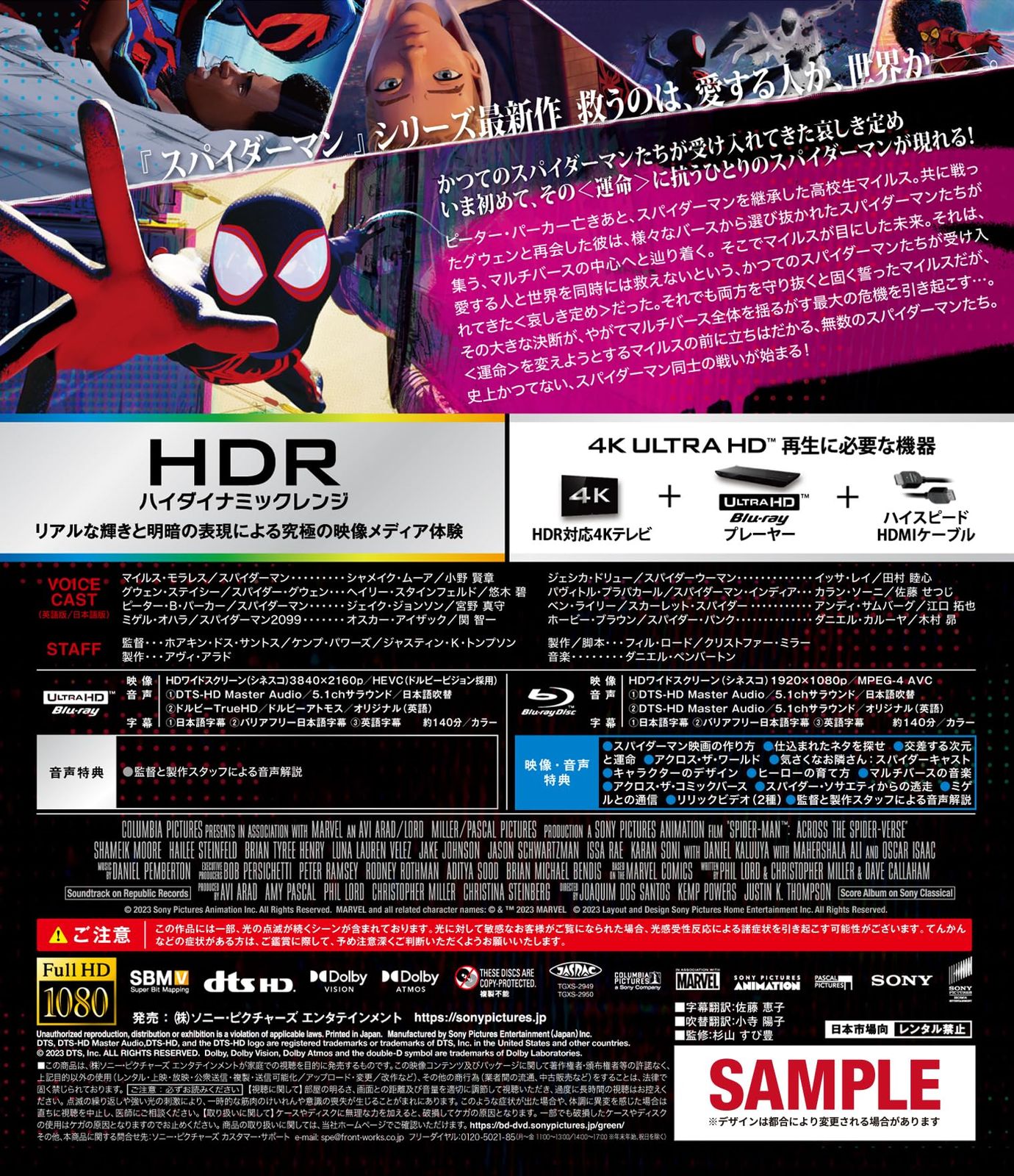 HD Blu-ray