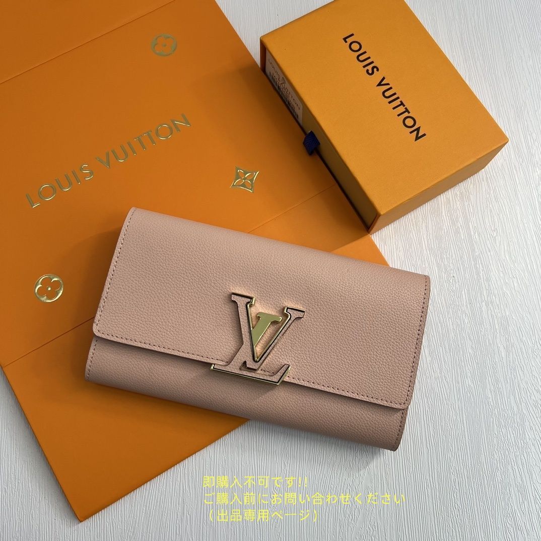 【淡い色でお洒落♪】LOUIS VUITTON★長財布 LOUIS VUITTON(ルイヴィトン) / 長財布/クロコ型押し/フェード