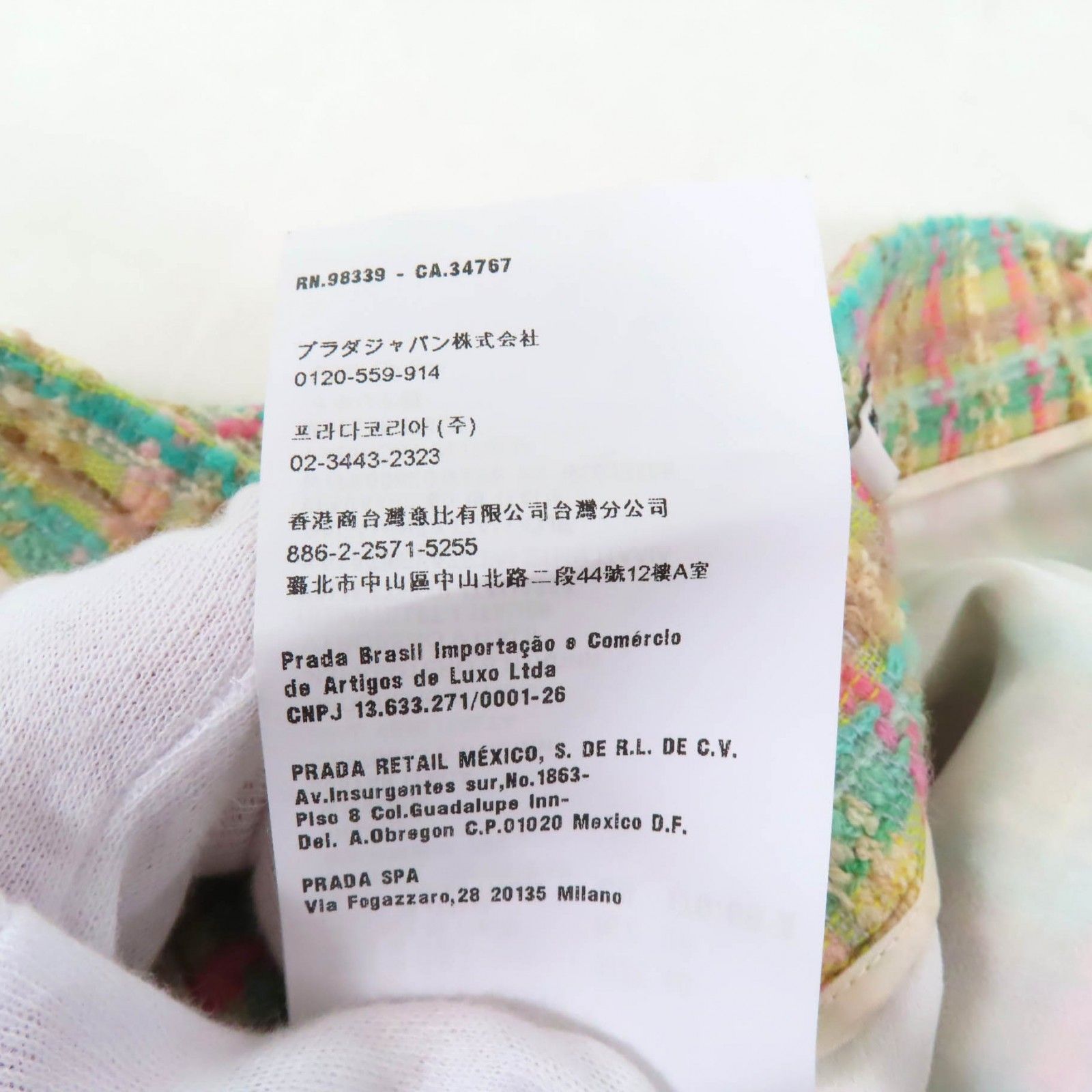 極美品☆Miu Miu ミュウ ミュウ MG926 ウール モヘア混 台形 ツイード  