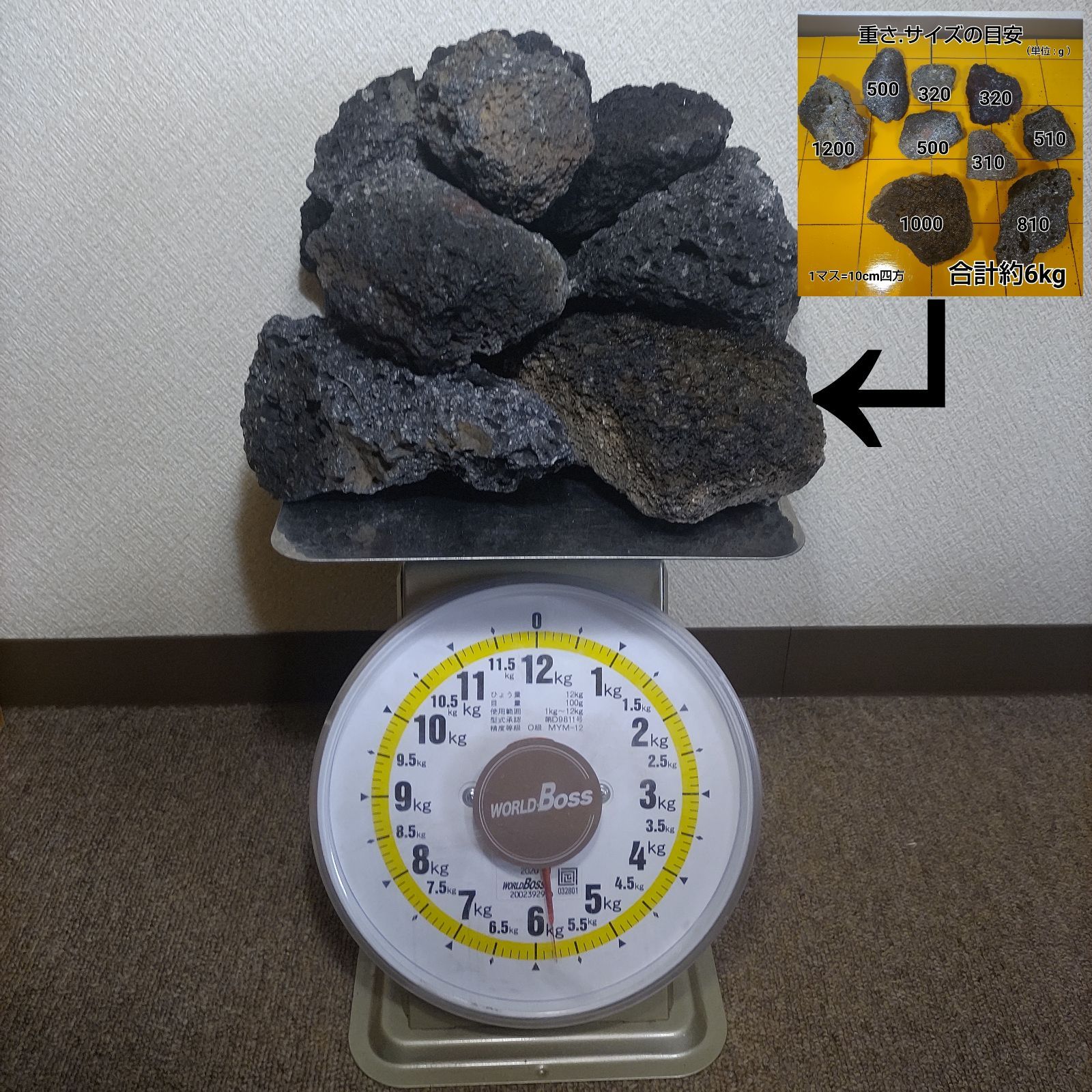 富士山溶岩石 【中粒】 6kg 80-200mm 漆黒 アクアリウム 盆栽 - メルカリ