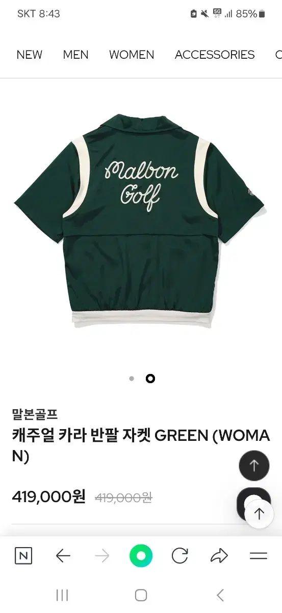 マルボン ゴルフ ヘッドカバー3点セット新品 ホワイト 新品 malbon