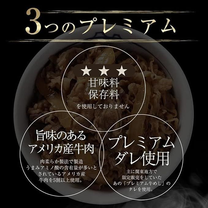 グルメ