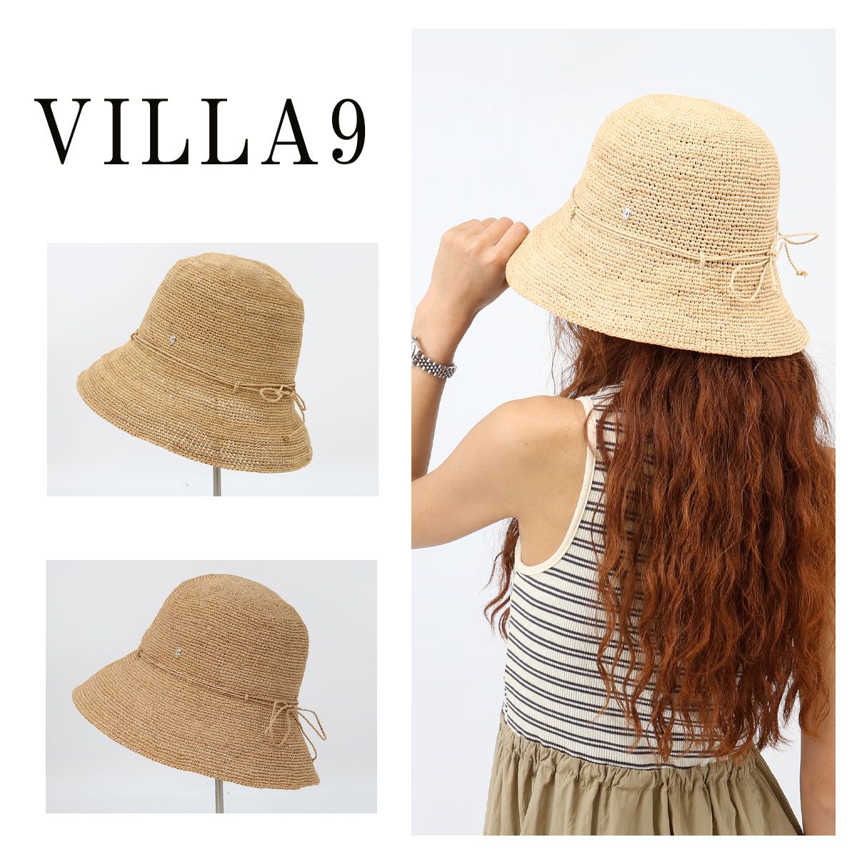 新品未使用ヘレンカミンスキーラフィア帽子Villa9