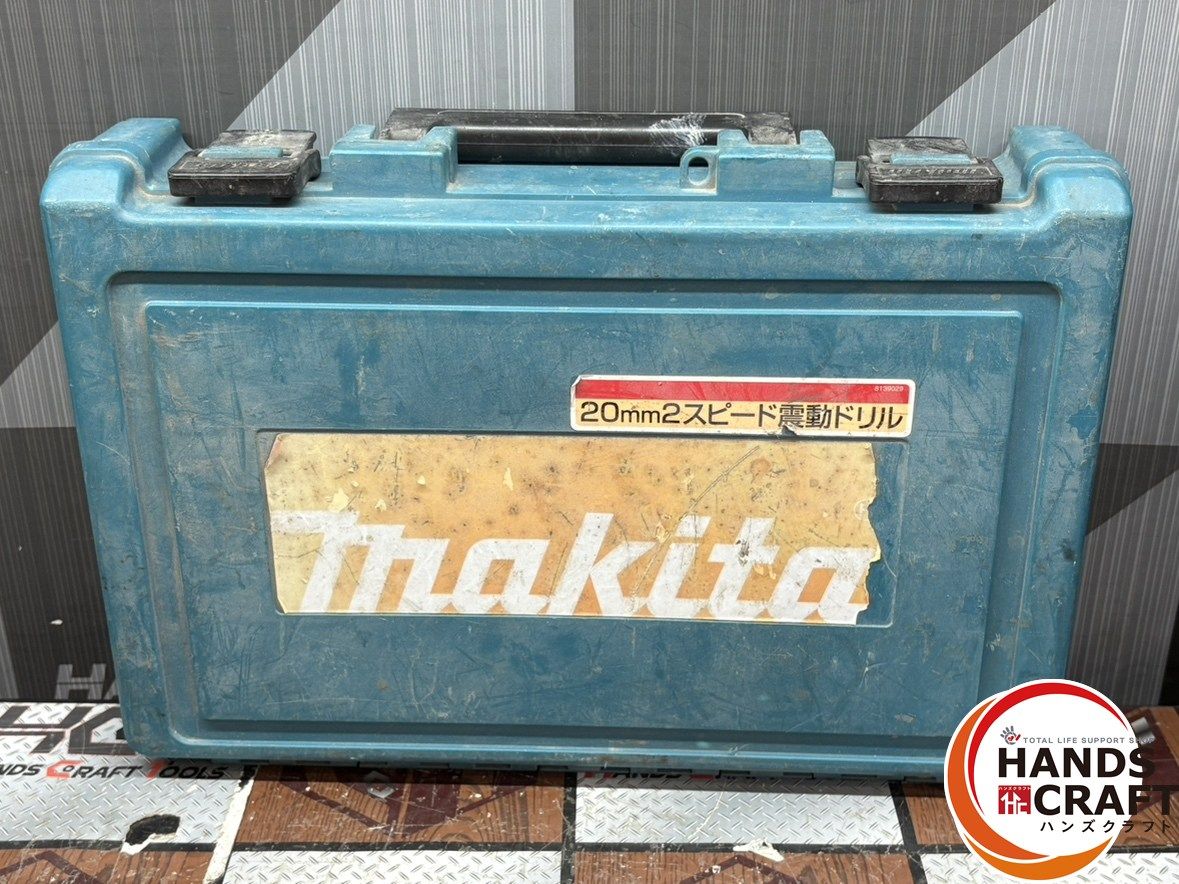 〇マキタ Makita HP2032 20mm2スピード震動ドリル ケース付き【ハンズ
