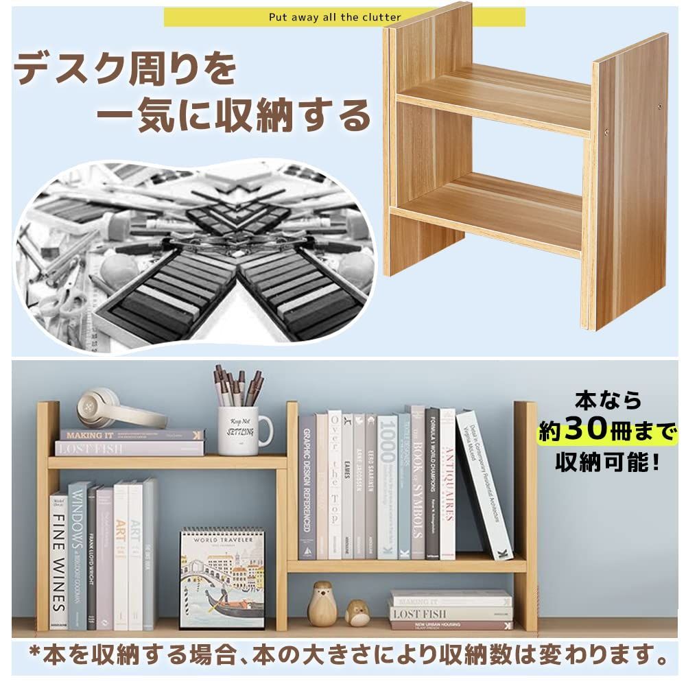 在庫セール】デスク上収納ラック 多種組み立て方式 小物入れ 自由自在