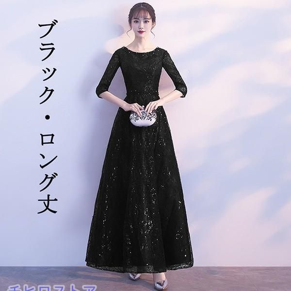 パーティードレス 大きいサイズ