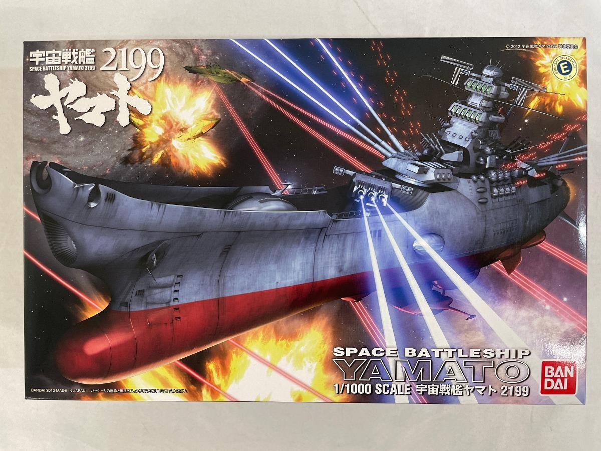 未開封】宇宙戦艦ヤマト2199 1/1000 - メルカリ