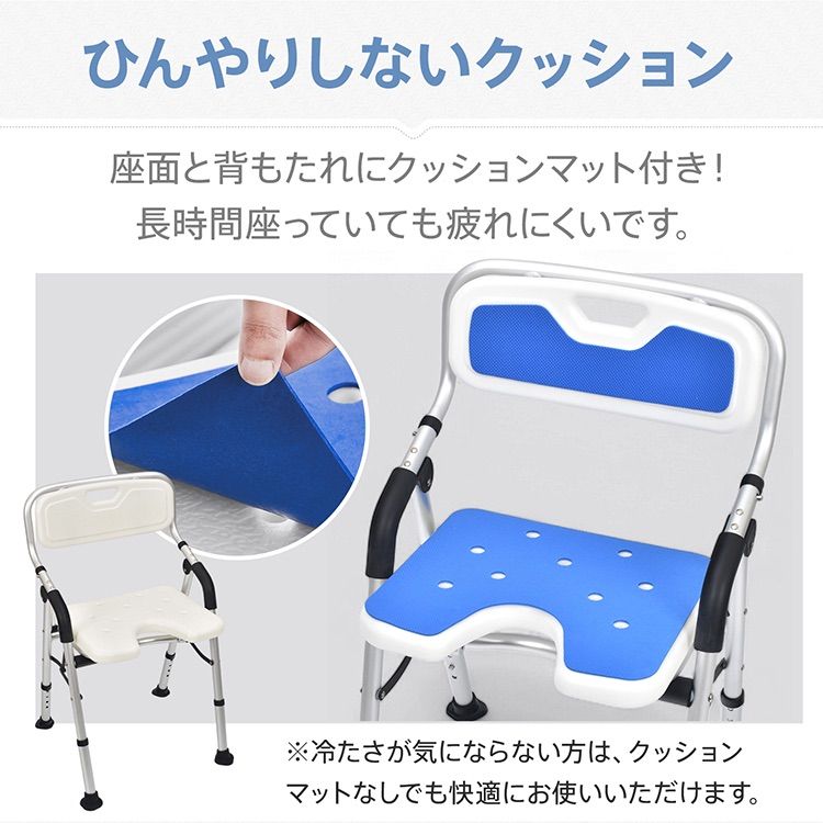 風呂イス 肘掛