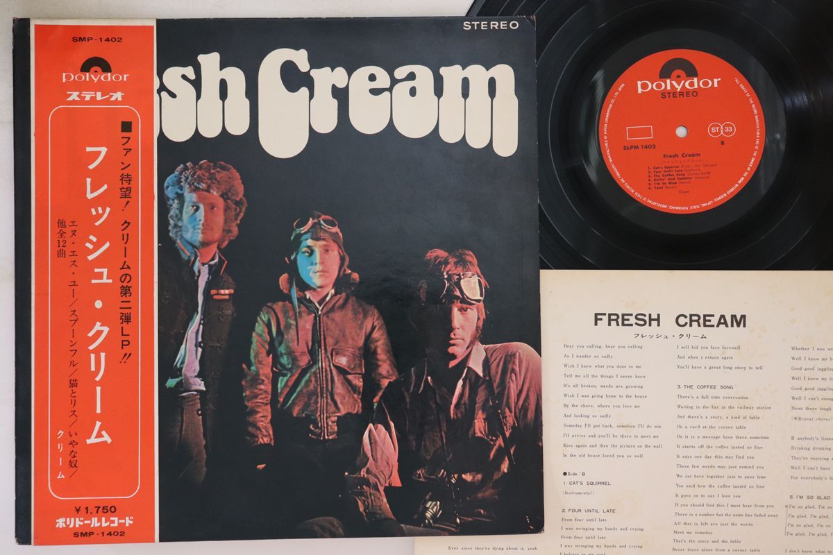 LP クリーム フレッシュ・クリーム SLPM1402 POLYDOR /00260 LP クリーム フレッシュ・クリーム SLPM1402 POLYDOR /00260