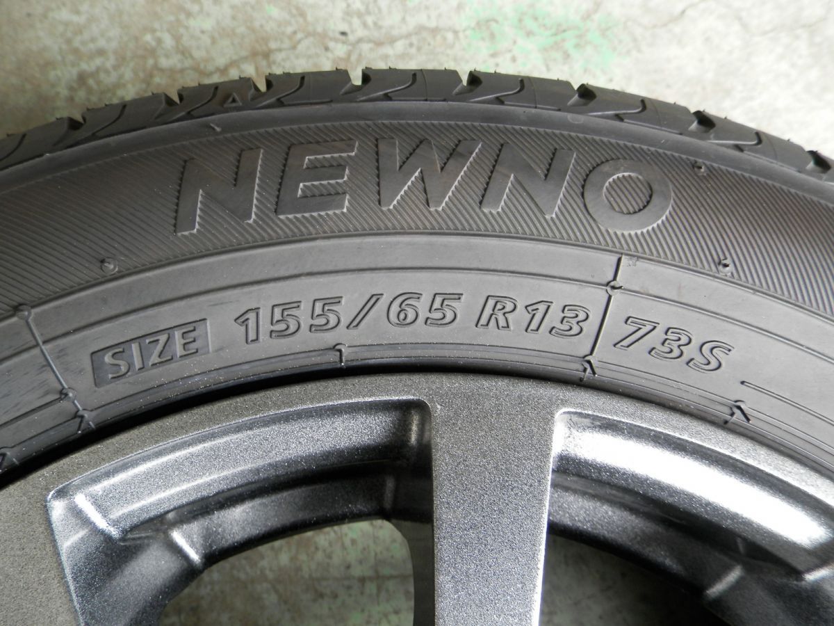 EXCEEDER 13インチ