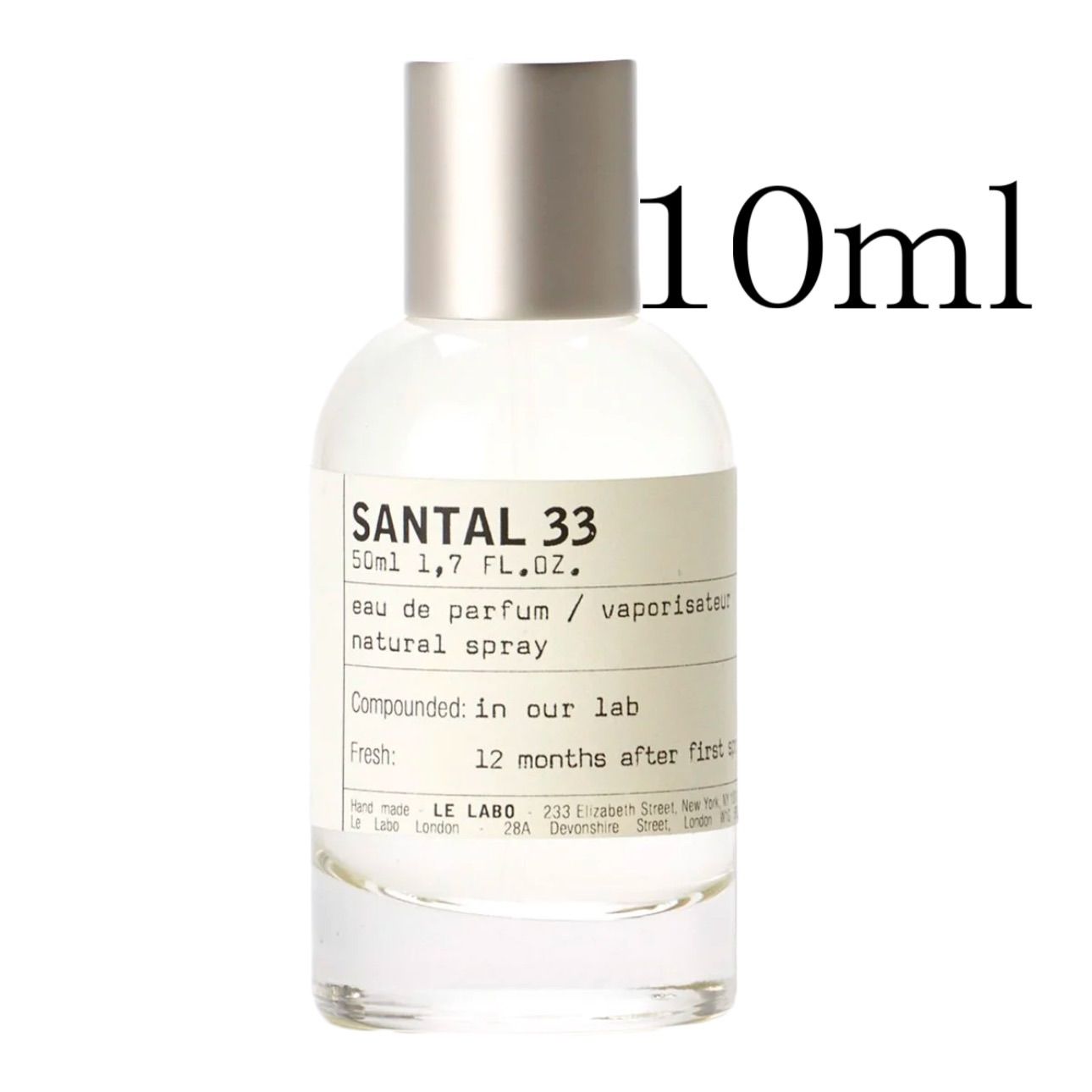 新品お試し香水 SANTAL 33 サンタル 33 10ml - メルカリ
