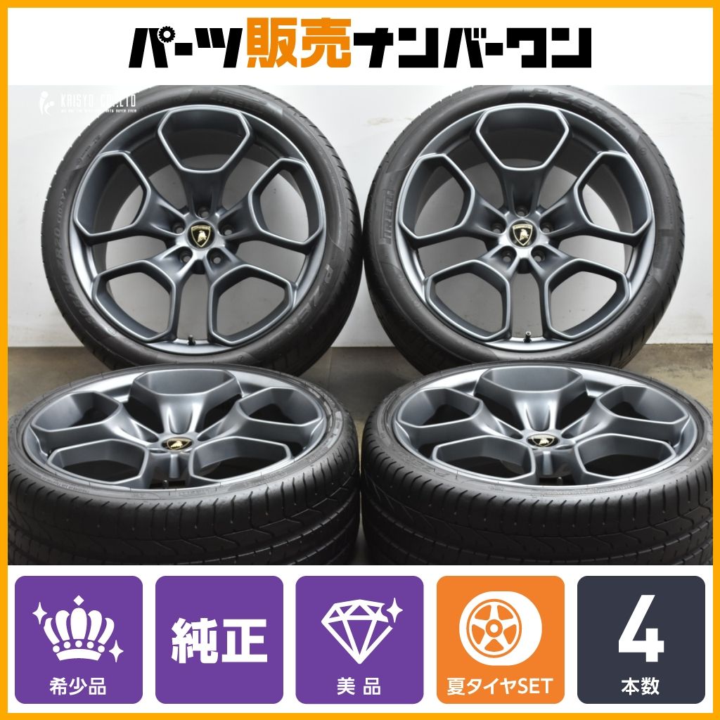 正規 ランボルギーニ ウラカン EVO 純正 20in 8.5J 42 11J 40 PCD112 ピレリ P ZERO 255|30R20 305|30R20 LP610-4 Huracan