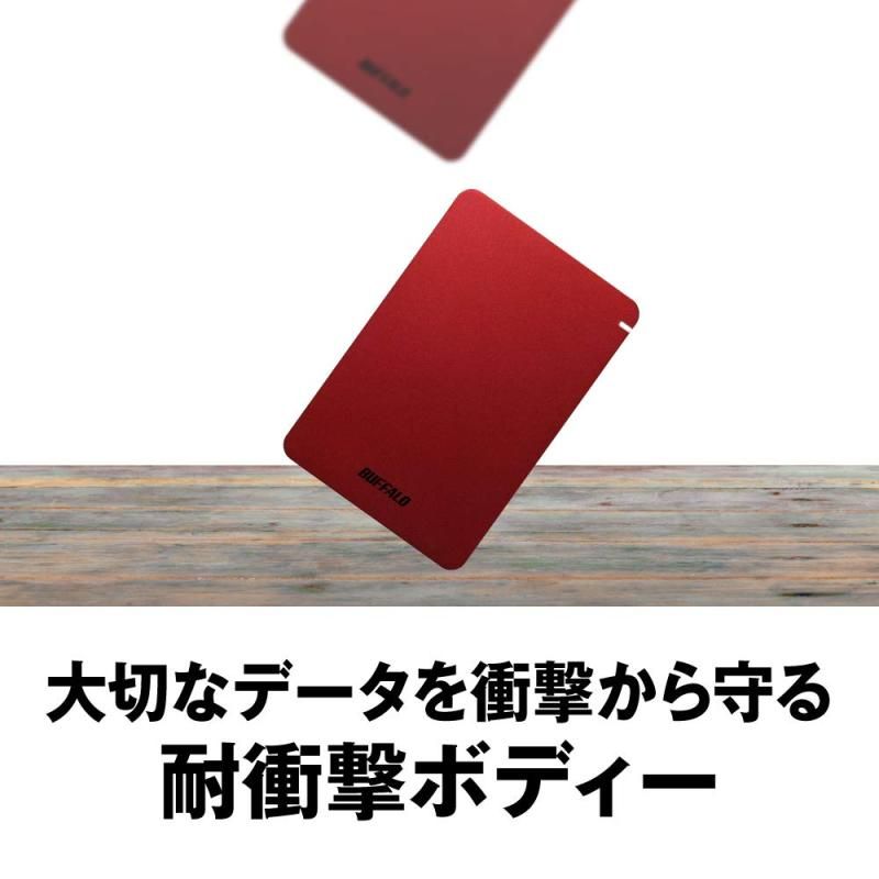 レッド