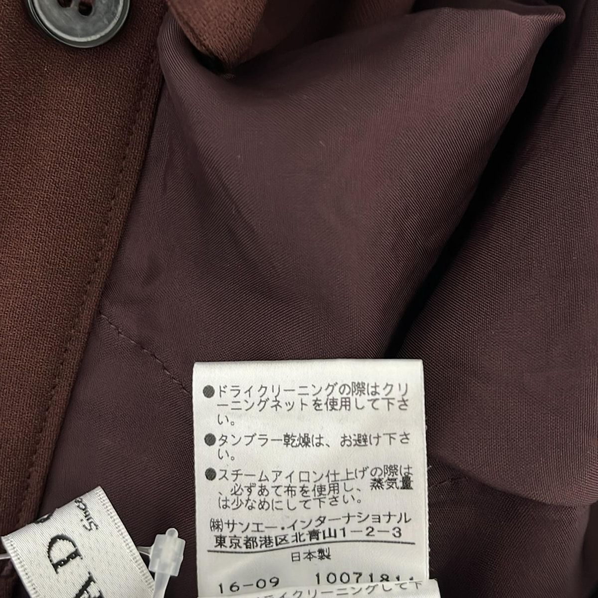 パンツ サイズ38