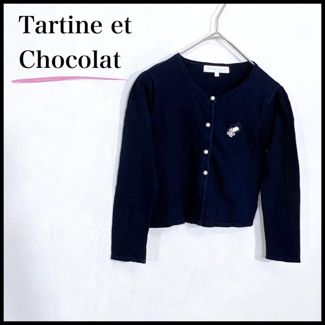 IP65防水 Tartine et Chocolat カーディガン ボレロ ☆ネイビー