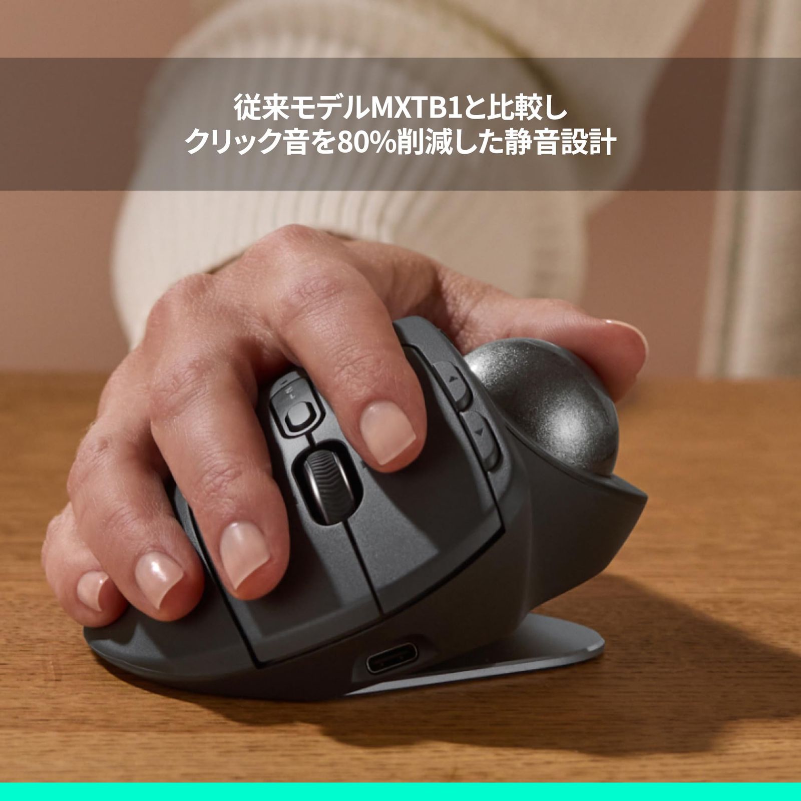 ロジクール 静音 ワイヤレス トラックボール マウス M575SPd Bluetooth