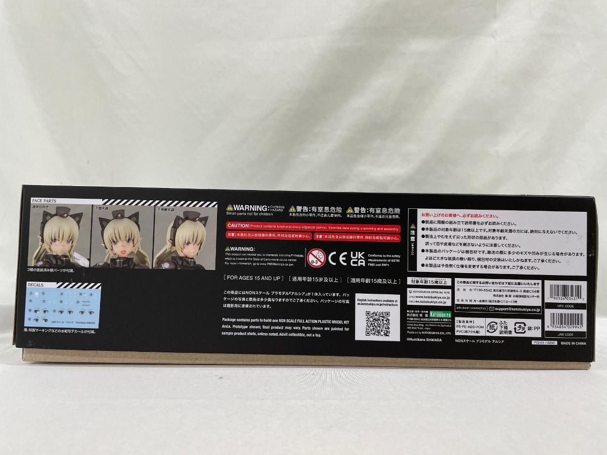 もけい 未開封】アルシア [FG101] 島田フミカネ ART WORKS II 未開封