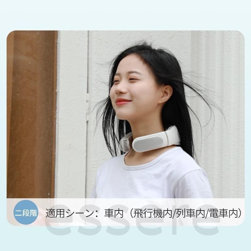 夏