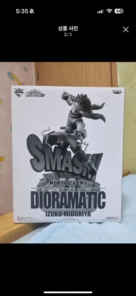 マイヒーロー 僕のヒーローアカデミア