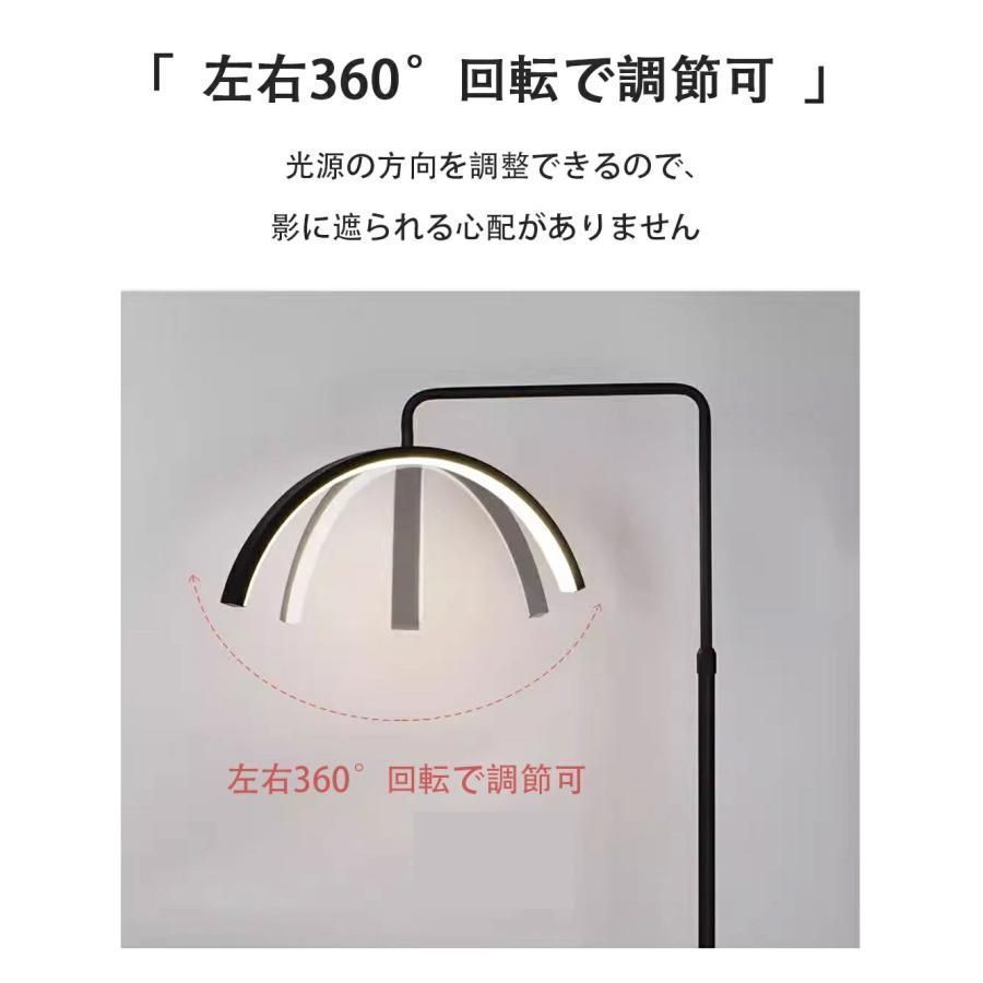 照明器具 調光調色