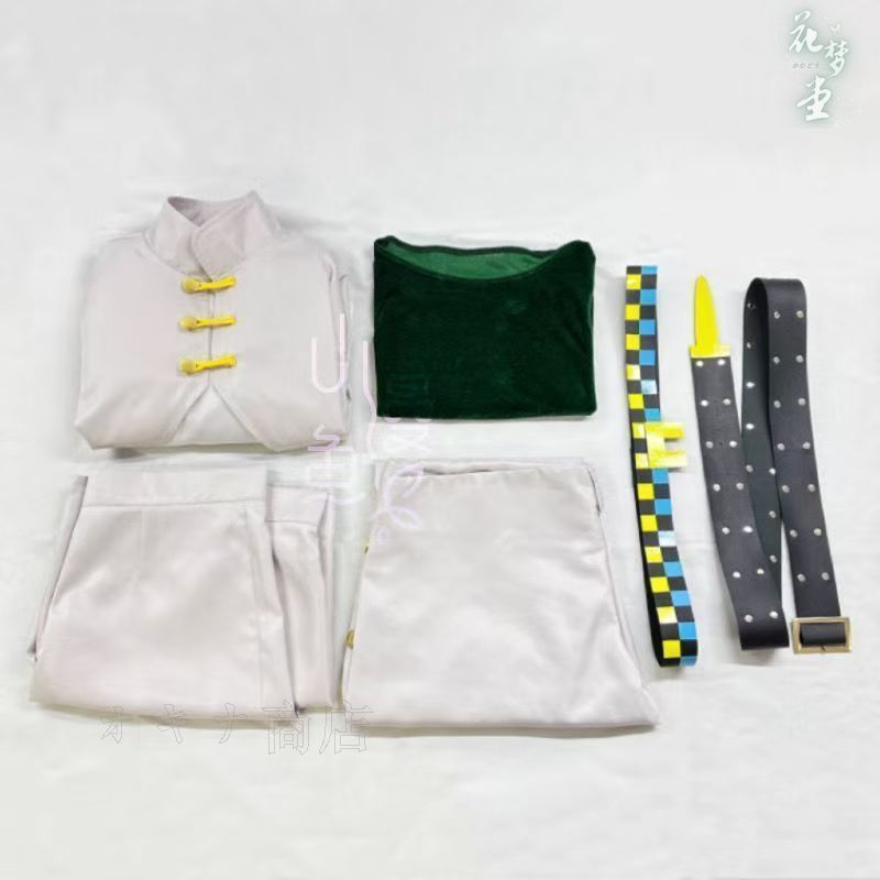 コスチューム