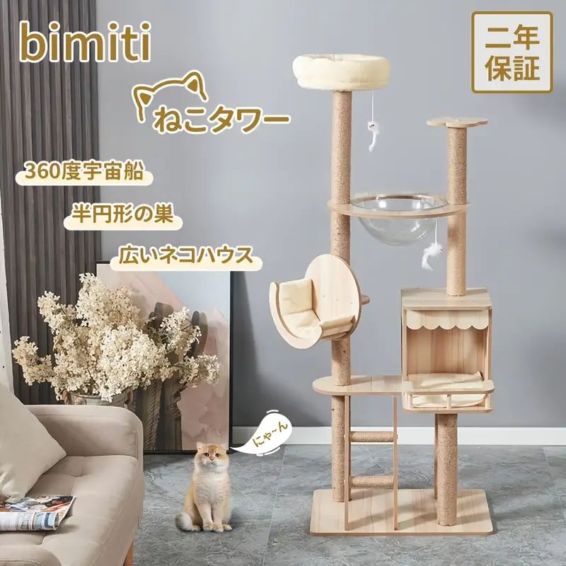 高い安定性 お手入れ簡単