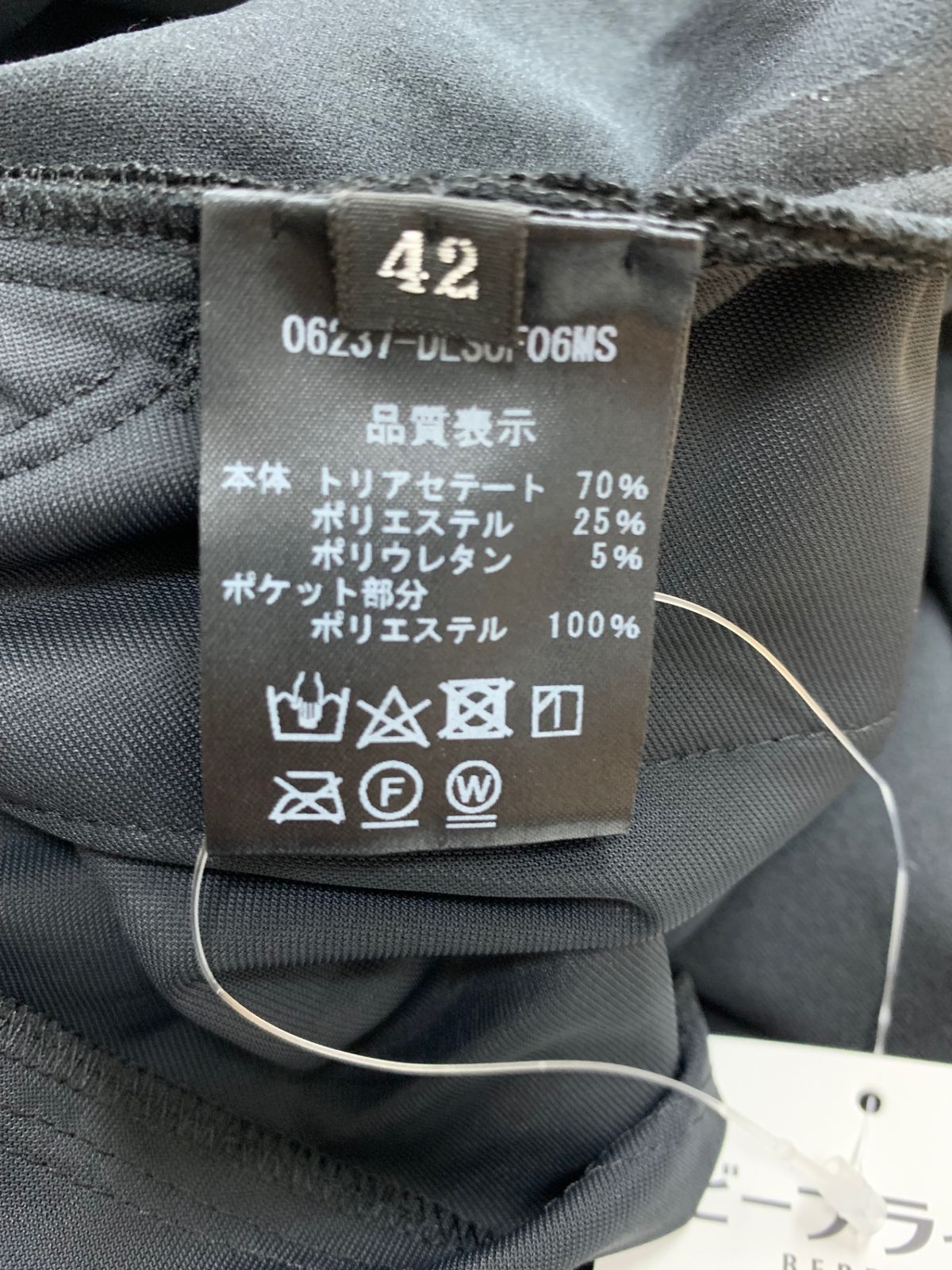 デイジーリン Skirt Swing Flare 06237 スカート 42 ブラック ベロア ITTUBG9D4TQ8 GULLKHAN_COM