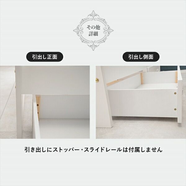 装飾とウェーブシルエットの 引出し付