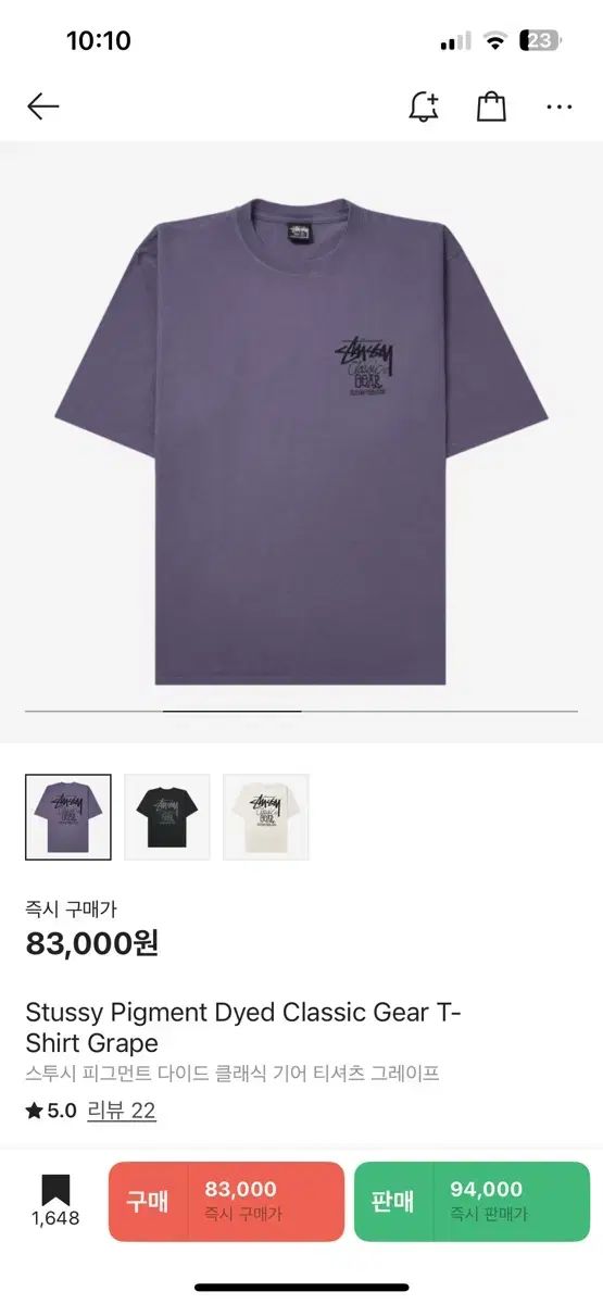 STUSSY(ステューシー) PIGMENT(ピグメント) ダイド クラシック ギア Tシャツ S