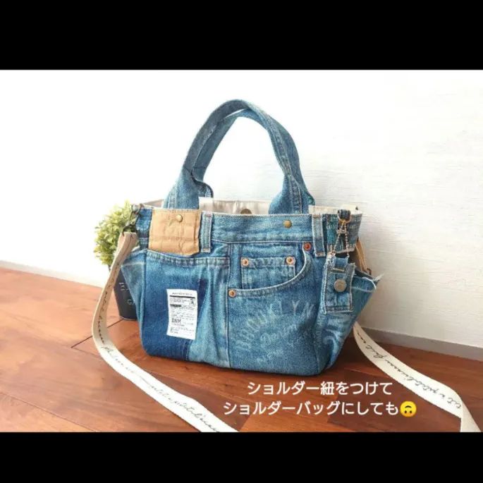 リメイクデニム★フリンジトートバッグ デニムリメイク トートバッグ ストライプ×フリンジ - メルカリ
