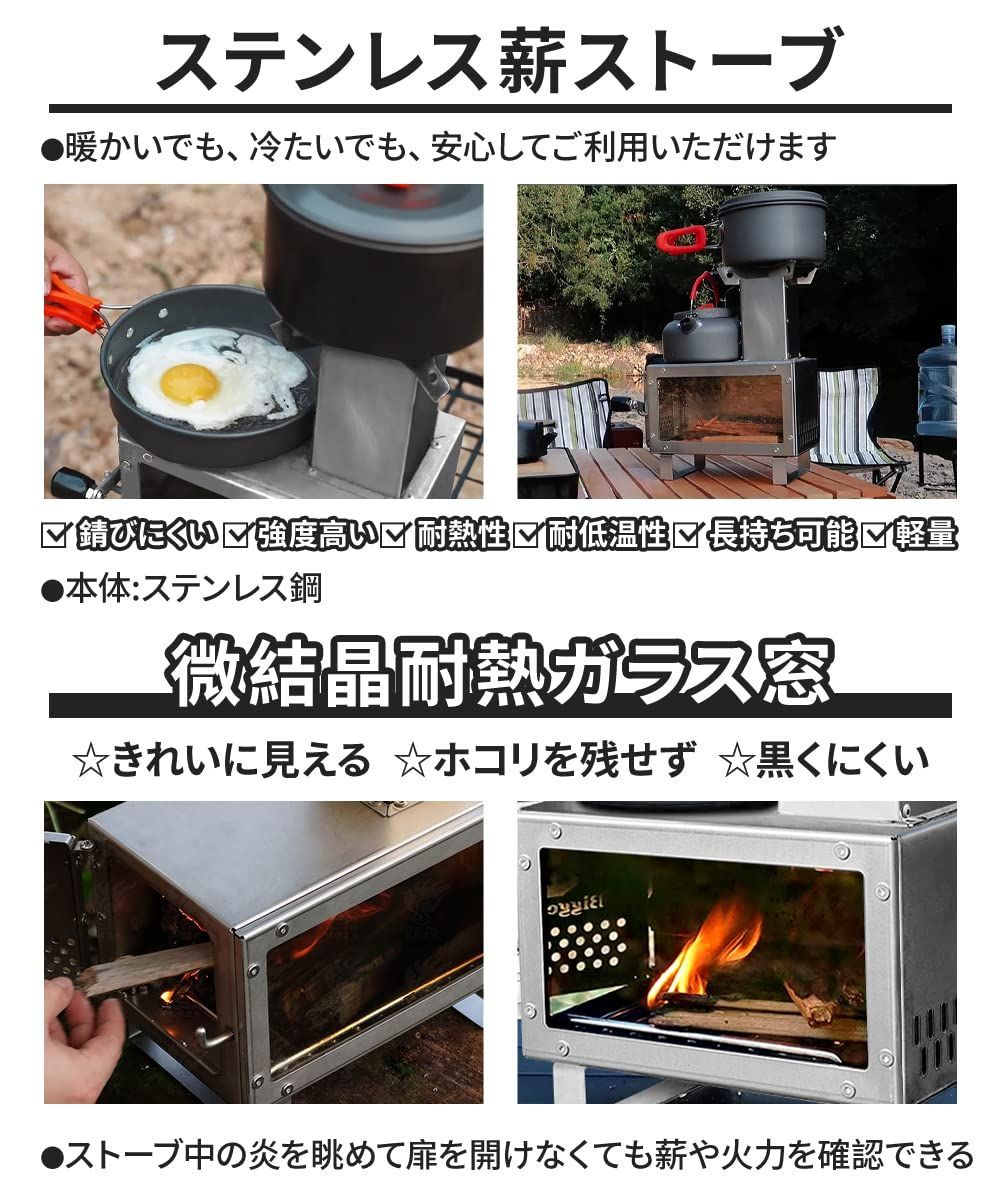 暖炉