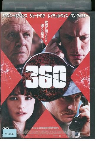 アンソニー　DVD アンソニー・ホプキンス 世界最速のインディアン 日本語吹替収録