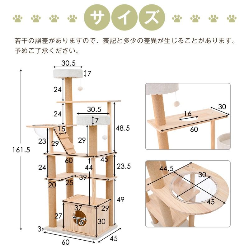 宇宙テーマの木製猫タワー