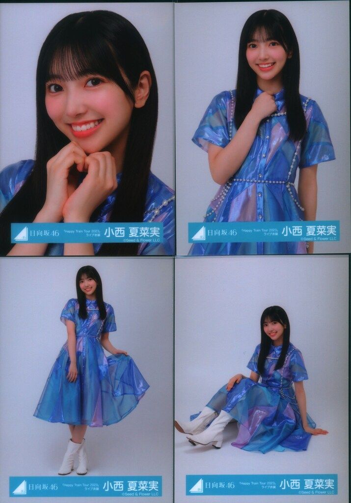 日向坂46 Happy Magical Tour 2024 小西夏菜実 「Happy Train Tour 