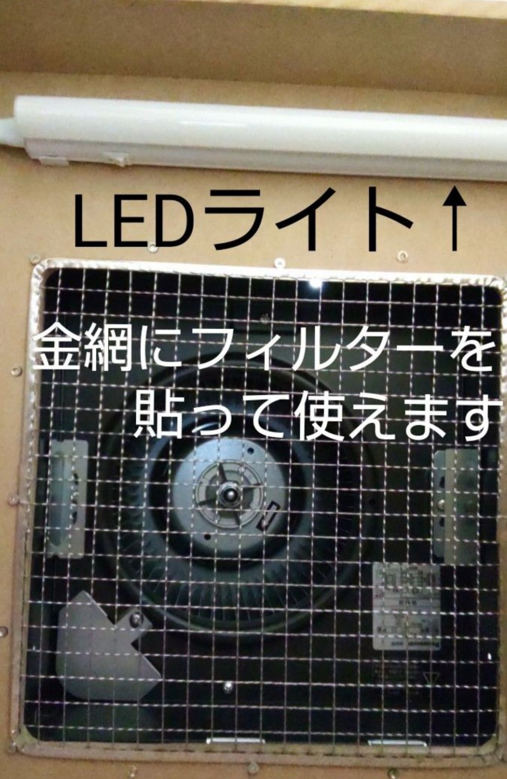 大風量タイプ