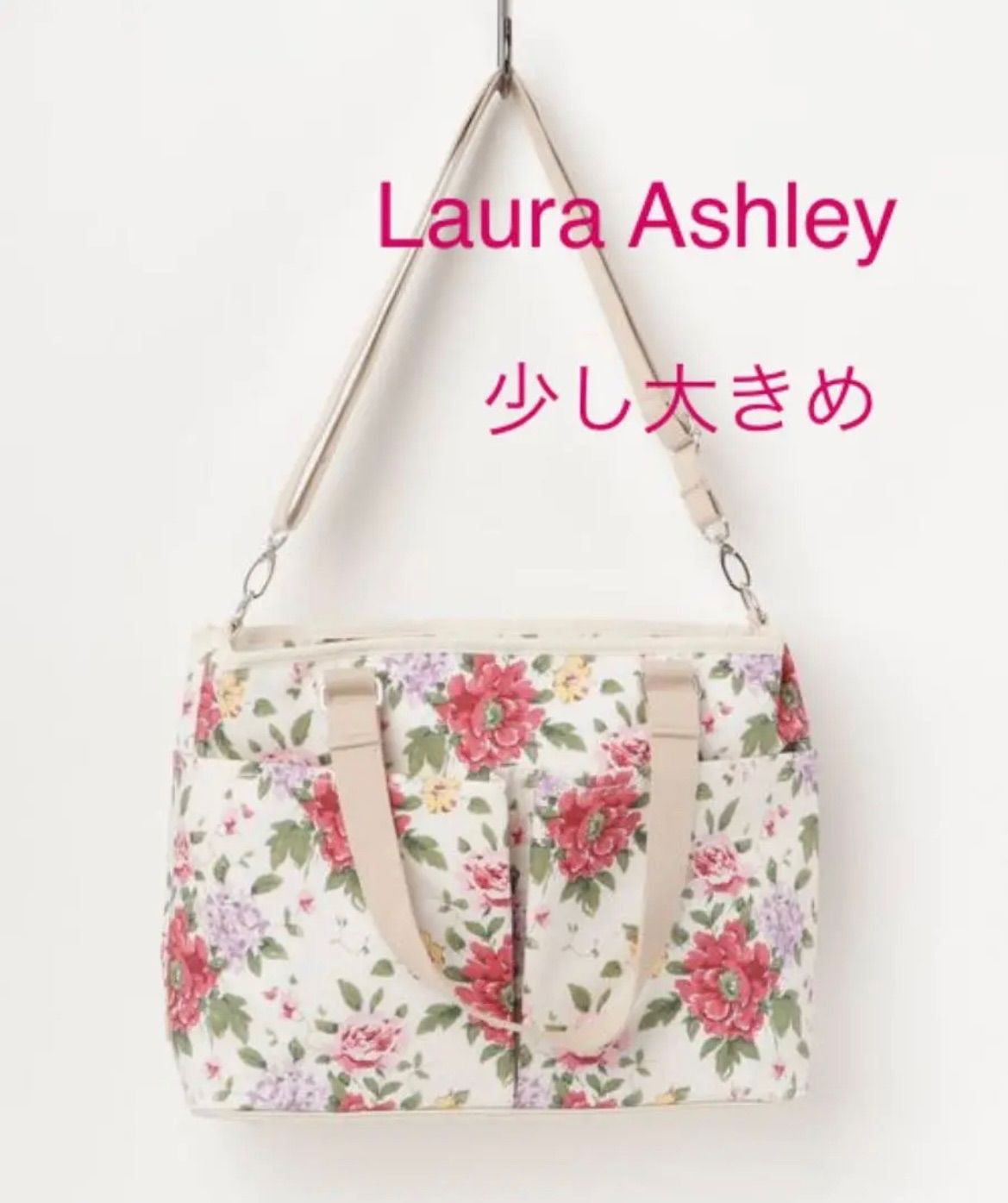 LAURA ASHLEYローアシュレイ マザーズバックミルナー/ローズ少し大きめ