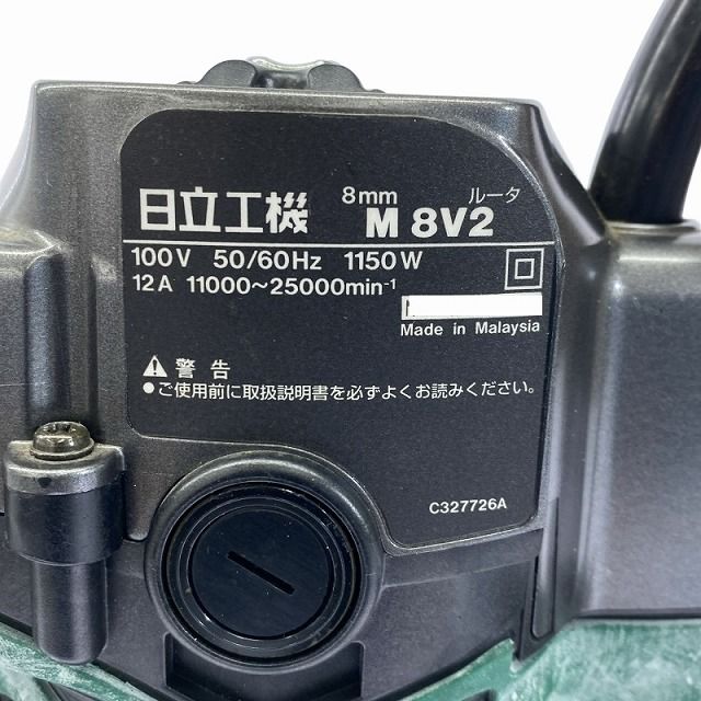 HITACHI 日立工機