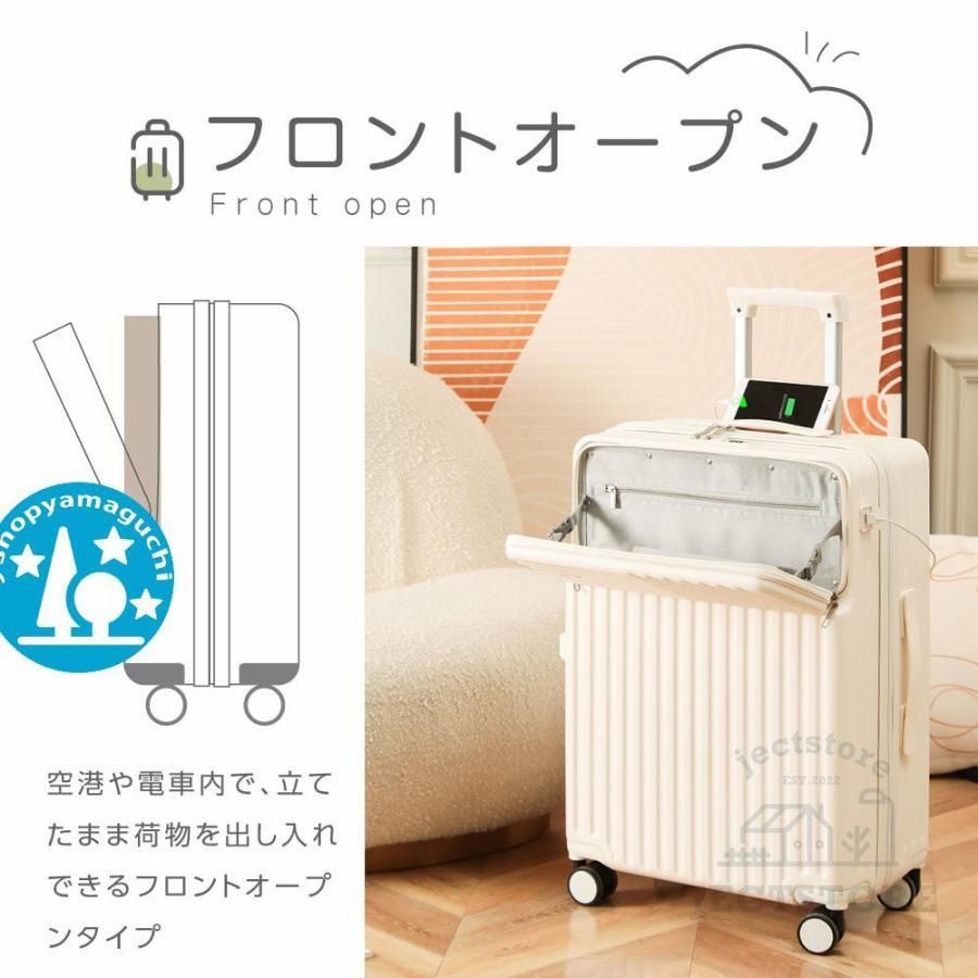 キャリーバッグ