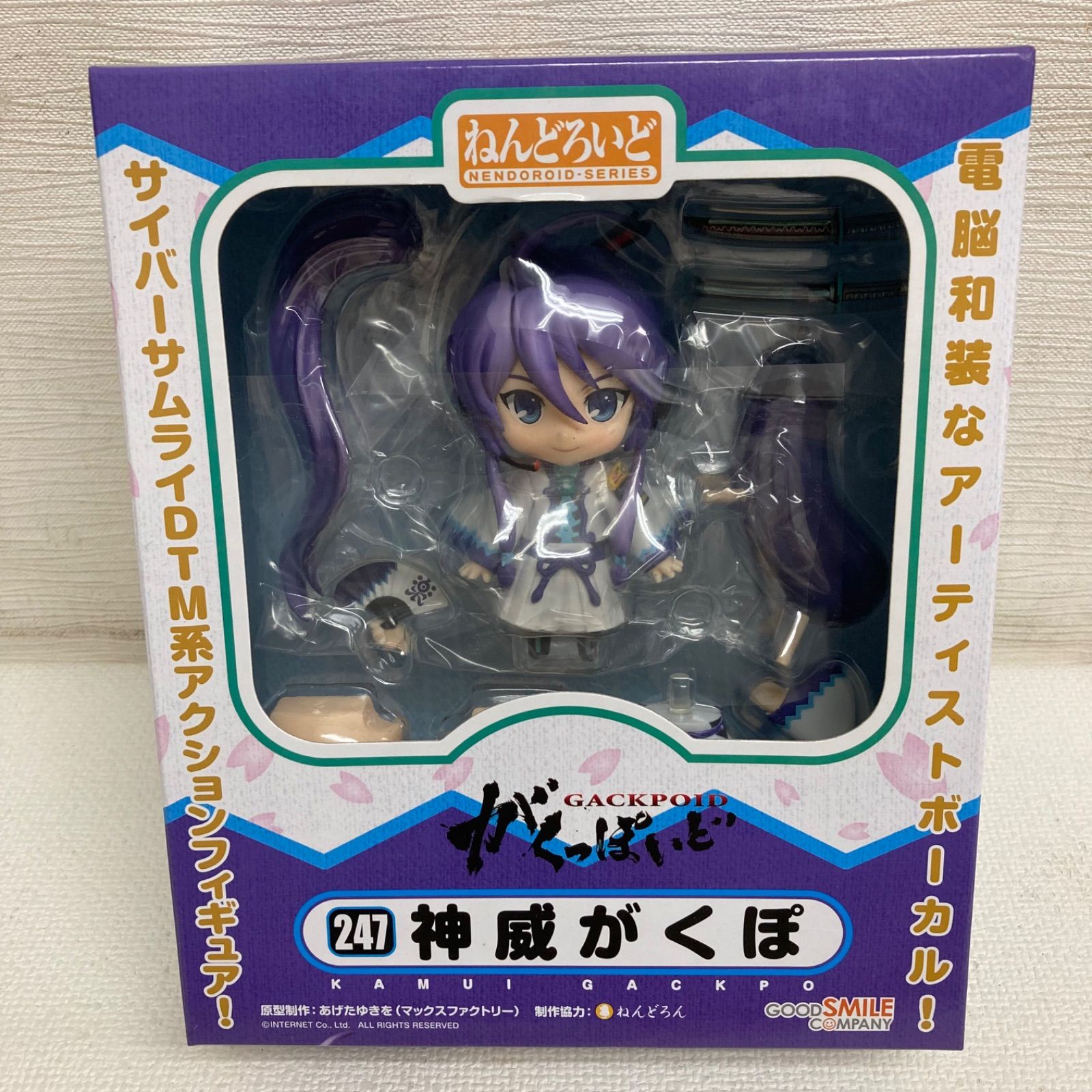 美術品・アンティーク・コレクション ⭕️⭕️新品⭕️⭕️2010年