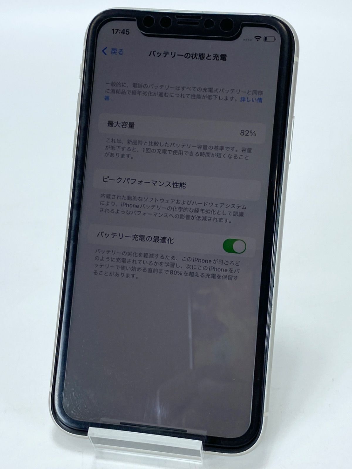 Apple iPhone 11 64GB MWLU2J/A ホワイト バッテリー82% SIMフリー - メルカリ