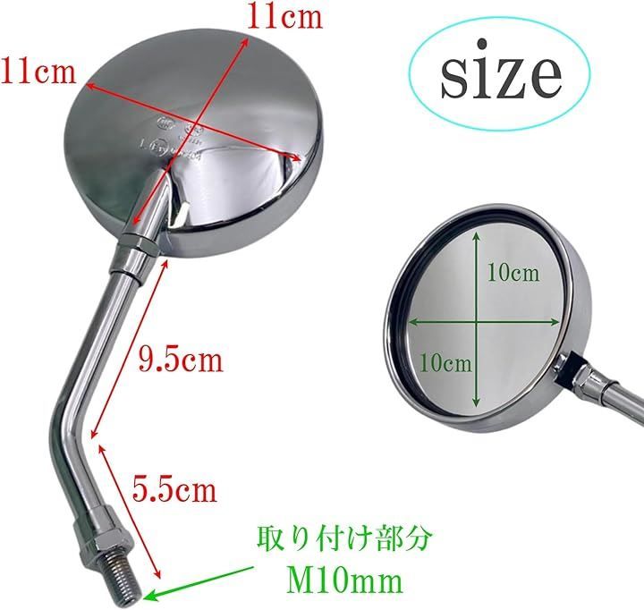 モーターヘッド Z2ミラー 左右2本セット 正ネジ 10mm バイクミラー サイドミラー 円形 汎用 旧車 カスタム 交換( ショート・メッキ) -  メルカリ