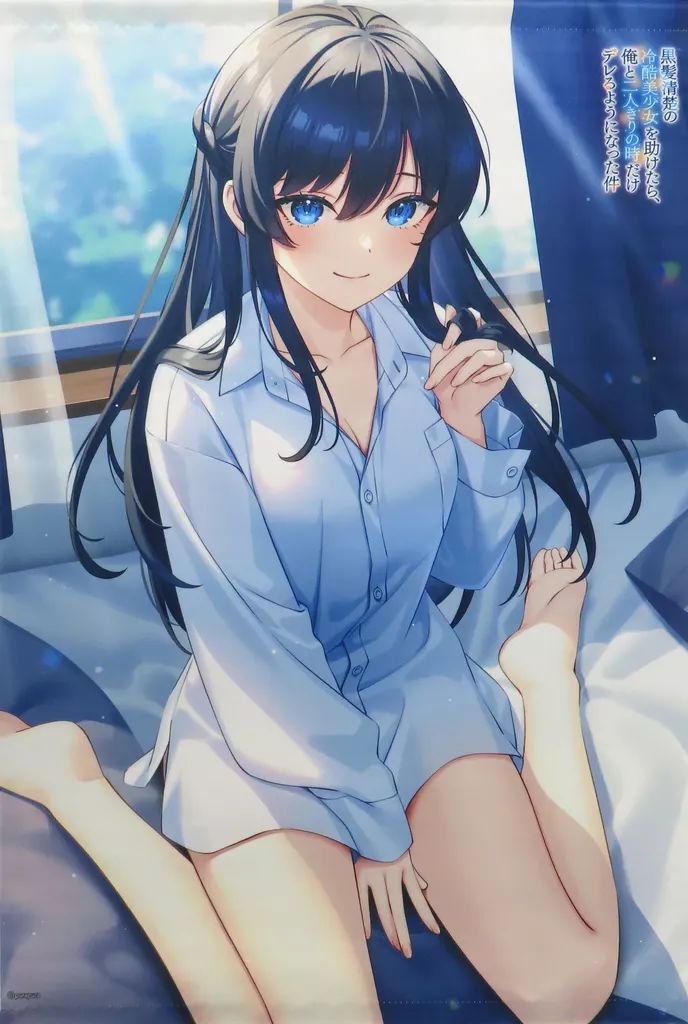 中古】タペストリー [単品] 七瀬冷 オリジナルB2タペストリー