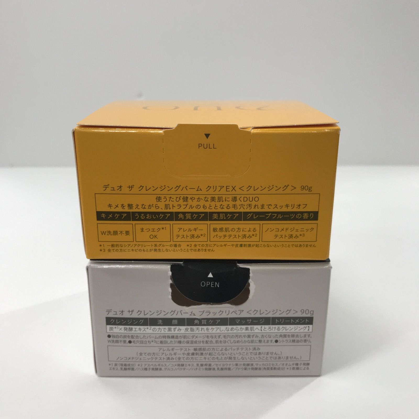 K879 DUO デュオ ザ クレンジングバーム ブラックリペア