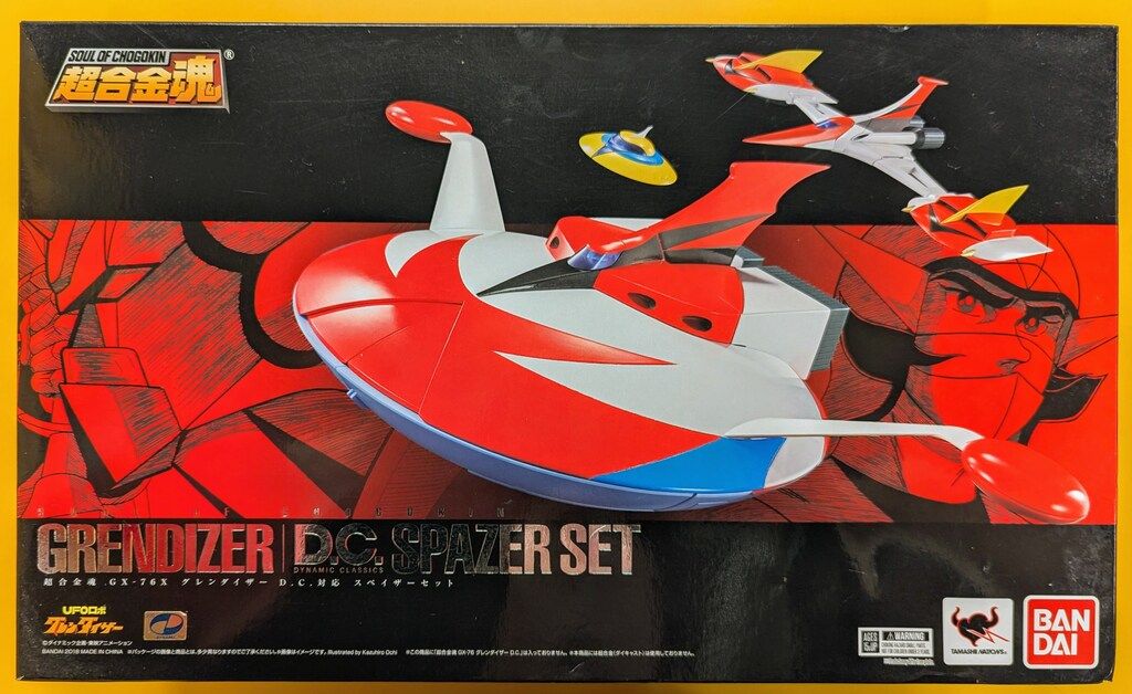 超合金魂グレンダイザー ＆スペイザー2種セット Amazon.co.jp: バンダイ(BANDAI) 超合金魂 GX-76X2 グレン