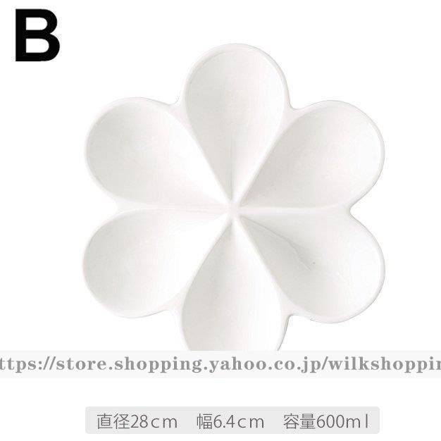 小皿
