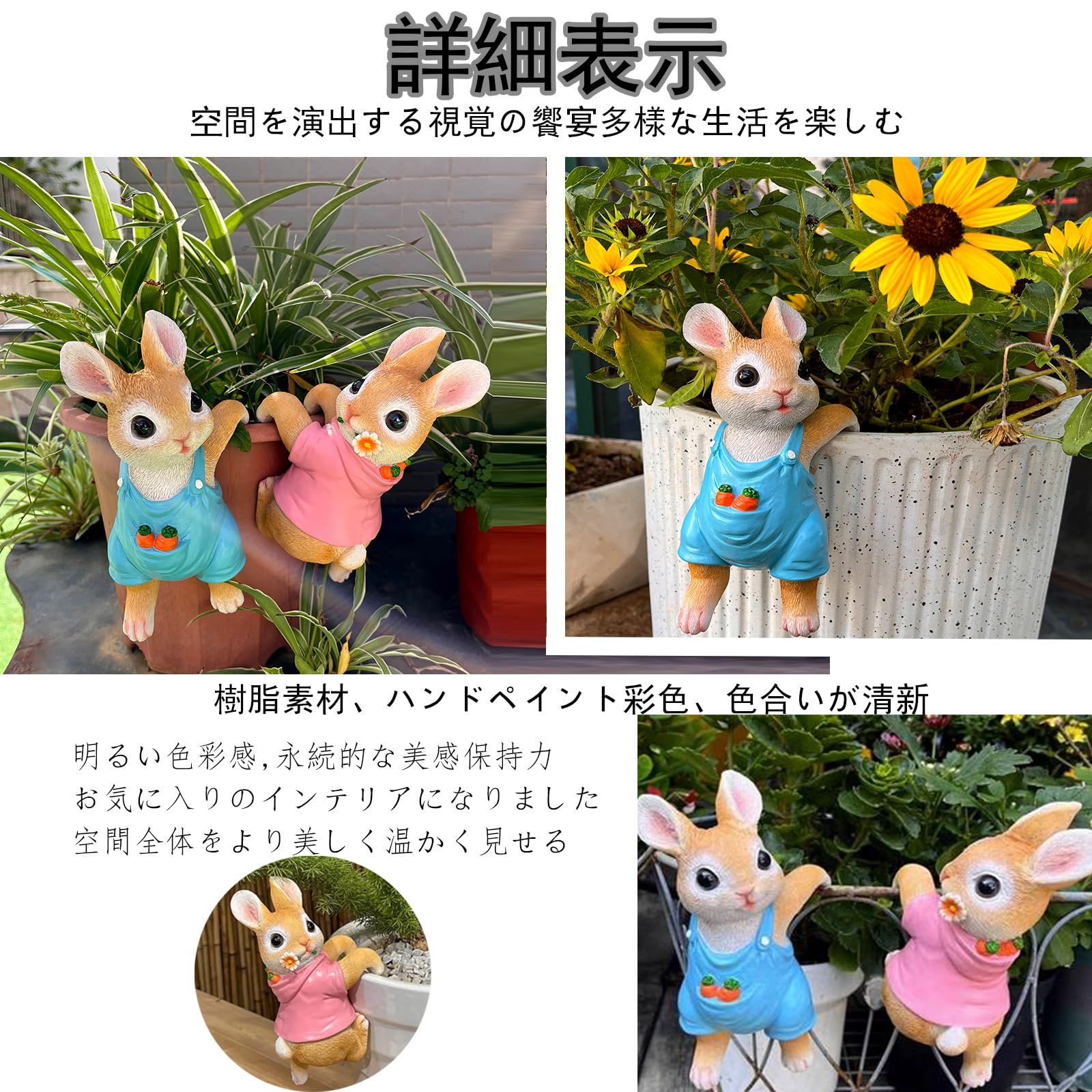 ラスト1点】癒しウサギ 飾品 置物 耐久性 多肉鉢 防水 植木鉢 かわいい