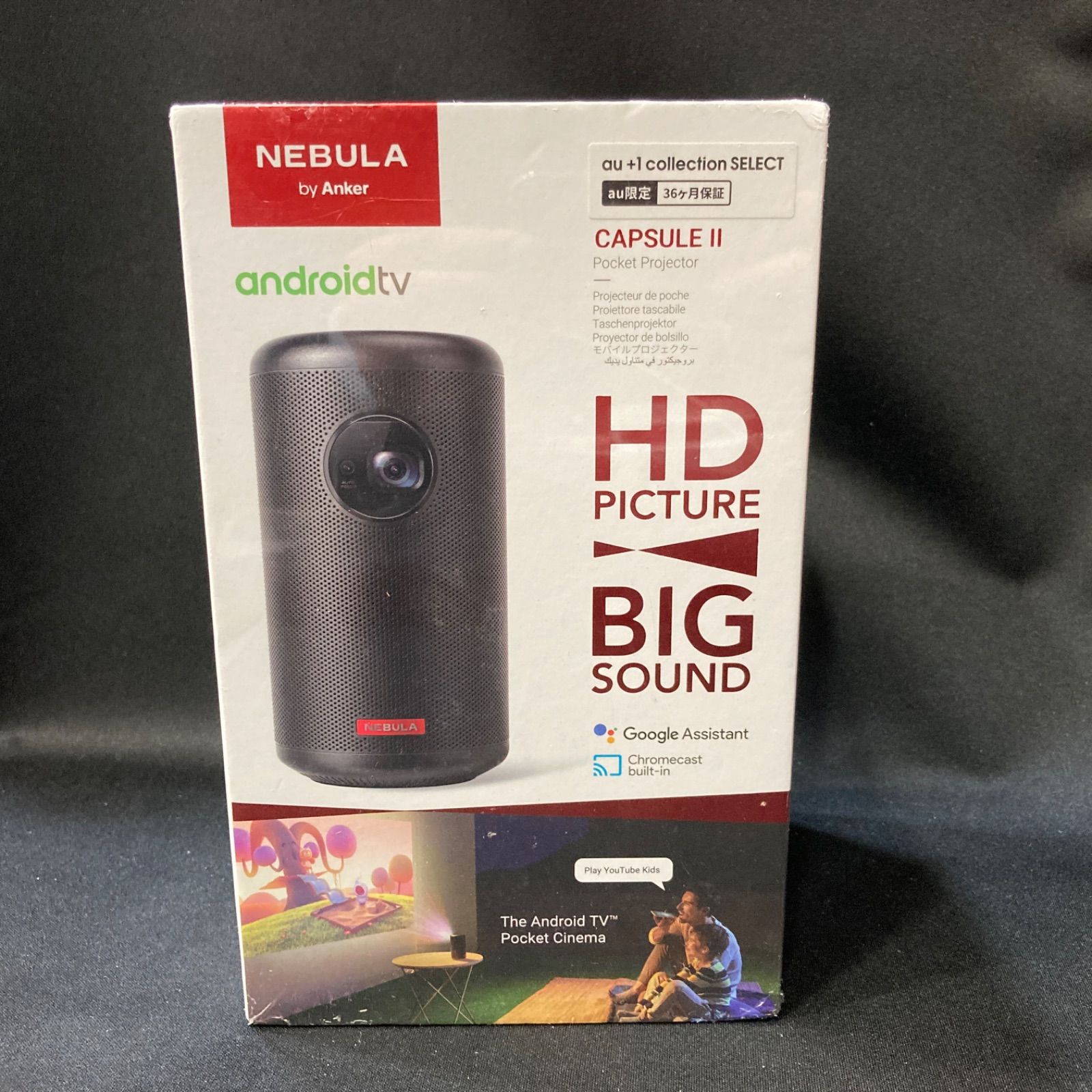 角潰れシュリンク劣化 Anker NEBULA ネビュラ CAPSULE2 カプセル2 モバイルプロジェクター RS0Z011A イベントやキャンプにもおススメ