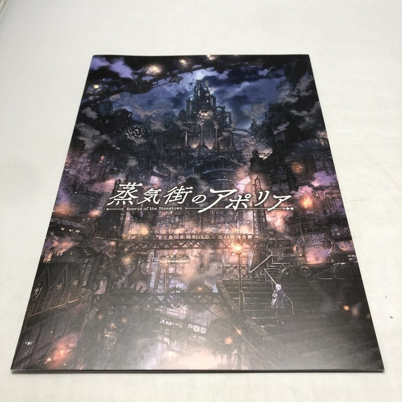 ASMR ファイルーズあい