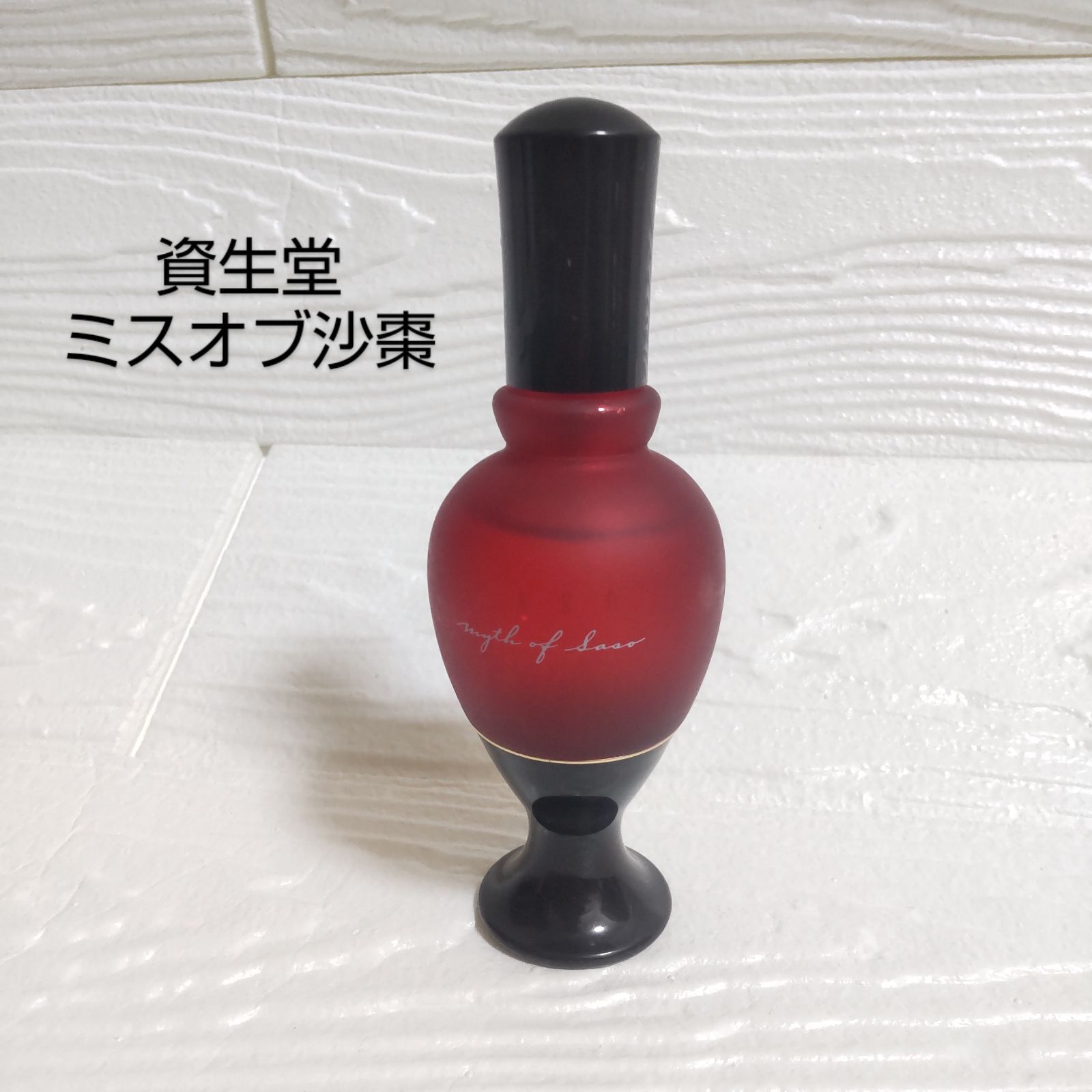 ミスオブ沙棗 SASO ラスティング パフュームコロン 30ml 香水 - 香水